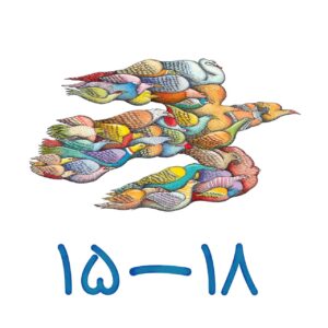 خرید کتاب نوجوان ۱۵ تا ۱۸ سال