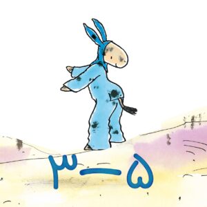 خرید کتاب کودک ۳ - ۴ - ۵ ساله